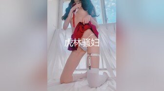 携美腿娇妻玩换妻，疯狂叫对方老公daddy（带验证）