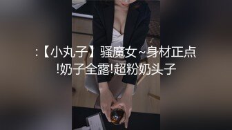 上一骚女给我的