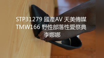 可爱性感的美少女露天弹吉他把项链塞到逼逼里还用假阳具玩得很开心