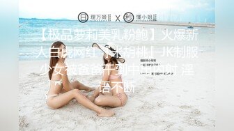 后入性感大三学生妹