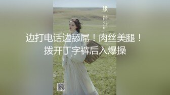 前女友的叫声就是好听