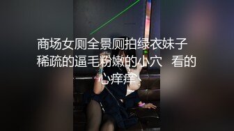 性感白皙皮肤美少妇，卧室中露脸道具自慰，特写超嫩粉穴，淫水很多大香蕉自慰