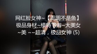 粉裙 女生家晋江高颜值女神晓晓极品身材各种制服丝袜啪啪口活超级棒