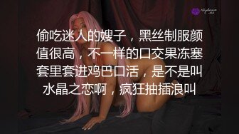 重庆很会叫的翘臀骚少妇