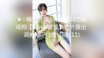 【门事件】 新婚出轨漂亮极品高颜值新娘，新婚夜当晚出轨前男友