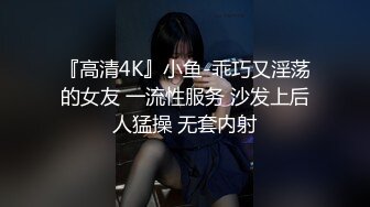 大家闺秀-秀气小妖-洛洛：躲着室友在浴室阶梯打飞机，可可爱爱 大屌萌妹，撸得好起劲啊，舍友在外面聊天！