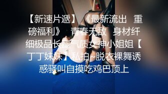 【稀缺首发】精选水上乐园温泉会所偷拍美女更衣洗澡（3）