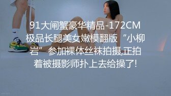 公子哥約操性感美乳人妻到情趣旅館打砲