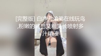 【新片速遞】  操戴婚戒的准少妇 你手在干吗 紫薇啊 平时紫薇吗 很少 边操边自慰 最后被颜射 还偷偷用嘴唇尝了一下鲜