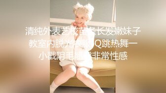 对白精彩调教反差婊女人的骚要调教好才能更骚 甜美妹子调教