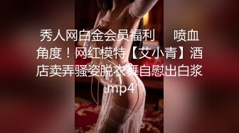 國產AV 麻豆傳媒 MD0266 保全強上變態少女 趙曉涵