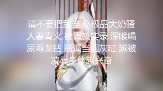 極品網紅女神鹿少女在家洗澡時被來串門的鄰居侵犯