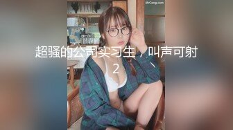 穿着我的衣服被我操