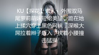 STP18080 【极品推荐】最美爆乳女神『香草少女M』新作-情欲贴身秘书 烈焰红唇 极品粉穴