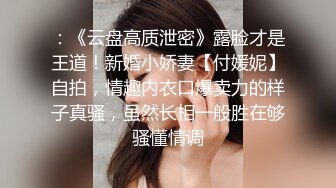 和老婆的第一次，后面是慢动作，白毛