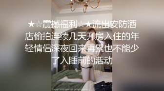 【家庭TP】网络破解摄像头偷窥精选家庭夫妻情侣啪啪5+1对实况 (13)