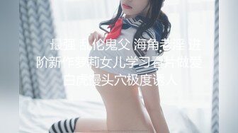 【新片速遞】❤️萝莉少女❤️极品白虎顶级超美尤物『芋圆呀呀』最新定制私拍 完美身材粉B一线天 速插淫语呻吟超淫 高清1080P版 