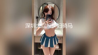 小区的主妇们，都喜欢露出奶子来打麻将！我日你妈哦，听口音像四川的啊！ 