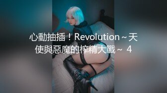 无套怼操JK制服白虎『新版小鸟酱』啪啪 可爱脸蛋 乳嫩白腿