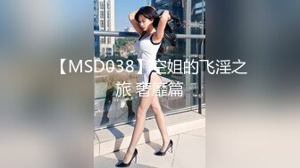 -麻豆传媒 MPG002 鬼父将女儿操到失禁 沈娜娜