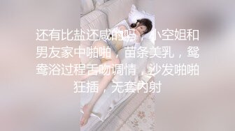 ★☆【超极品❤️推荐】★☆白虎萝莉『小七软同学』我的妹妹真的超可爱，JK长筒白袜 纯欲系少女 长发及腰蜜桃臀 粉嫩无毛小嫩逼