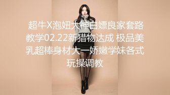 探花柒哥酒店高端约炮❤️极品外围长沙经济学院大二清纯学妹身材苗条逼毛浓密性感