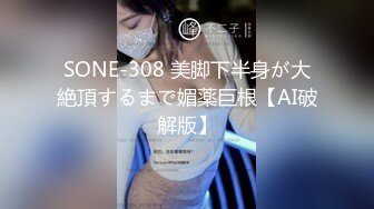 【震撼福利秘❤️超强乱伦】《母子乱伦》趁妈妈喝多了给她下了两粒安眠药终于得手了