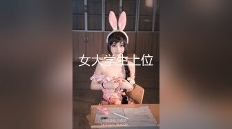 TZ-130 我的寂寞淫荡老师 兔子先生 x 麻豆传媒映画