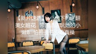 高潮盛宴 最美媚态蜜汁嫩鲍美少女 Yua 情趣白丝女仆掰穴自慰 肛塞后庭极爽高潮满面春光 溢出淫靡白浆 (3)