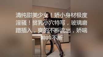 嫩系网红萝莉吃货小绿m原NTR少女最新最新收费视频