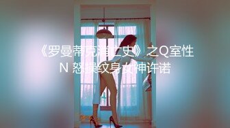 ED Mosaic 美女模特“Obi”初次尝试性爱拍摄