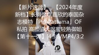 7/28最新 妹子五官挺正的可惜正在矫正牙齿戴牙套嘴型有点不自然VIP1196