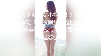 新人下海美女小姐姐！外表甜美乖巧！衬衣黑丝袜超性感，网袜美腿足交，69大屌插嘴，猛怼骚逼