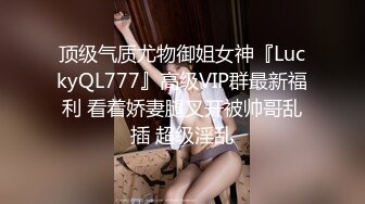 【高颜女神??极品性爱】顶级UP主国产小骚货『小火柴』引诱酒店美女服务员给我吹箫 激烈做爱 摇晃豪乳 高清1080P原版