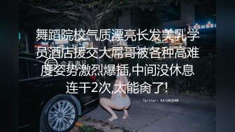 __各种奇葩要求脱光光了看鲍鱼 (3)