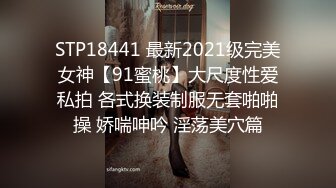 婚礼前一天穿着婚纱约前男友打分手炮 淫靡新娘圣洁的婚纱淫荡的行为，还有什么情趣内衣比婚纱更激情