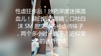 麻豆传媒 MSD-081 美女欠了高利贷没有能力偿还 只能拿年轻的肉体来还债