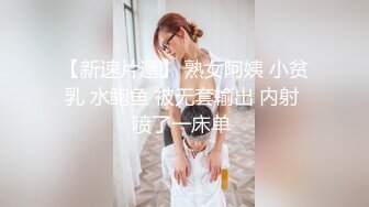 强推前女友！嘴里喊着对不起现男友身体很诚实【“约炮强行拿下”看简阶】