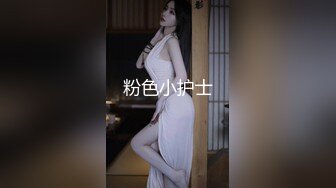 【MP4】[国产]PH142 劈腿性爱体验 软骨美女的性爱初体验