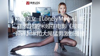 云盘精品泄密！❤️济南眼镜反差婊♡♥【刘孟淑】♡♥不雅露脸自拍视图流出完整版，紫薇居家日常与小胖男友各种啪啪 (19)