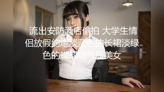 约炮大神韦小宝新作-极品嫩穴靓妹情趣白丝多姿势抽插爆操