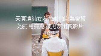 黑客破解家庭偷拍 官二代小胖泡妞请吃寿司吃完上床啪啪啪