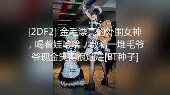 極品反差婊 杭州泰隆銀行美女員工 黃曉菁 多次婚內出軌與領導換妻玩