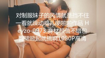 情慾馬殺雞????激幹敏感爆乳人妻