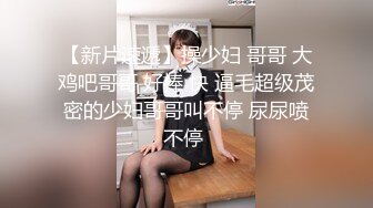 小骚货口交真舒服