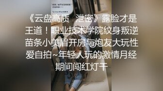 离异翘臀少妇独居生活寂寞网上聊朋友确定恋爱关系后见面吃饭被变态男灌醉带到宾馆扒光各种角度拍照玩弄