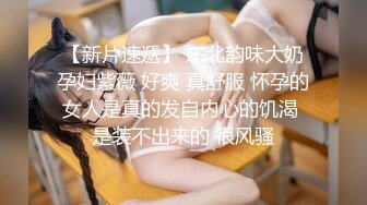 【高端泄密】超级美女贾雯与男友啪啪自拍