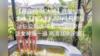 138_(sex)20230809_小晚晚呀