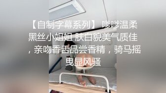 肥臀骚逼熟女、跳蛋自慰还不满足，还要用手抠逼，浪死了！