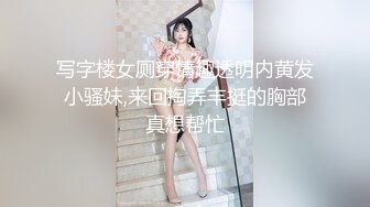 《贵在真实㊙️精品破_解》“老公不要停，好舒服”近景欣赏10对男女滚床单~激情四射堪比A片现场~出轨人妻换上连体情趣与小伙大战 (6)